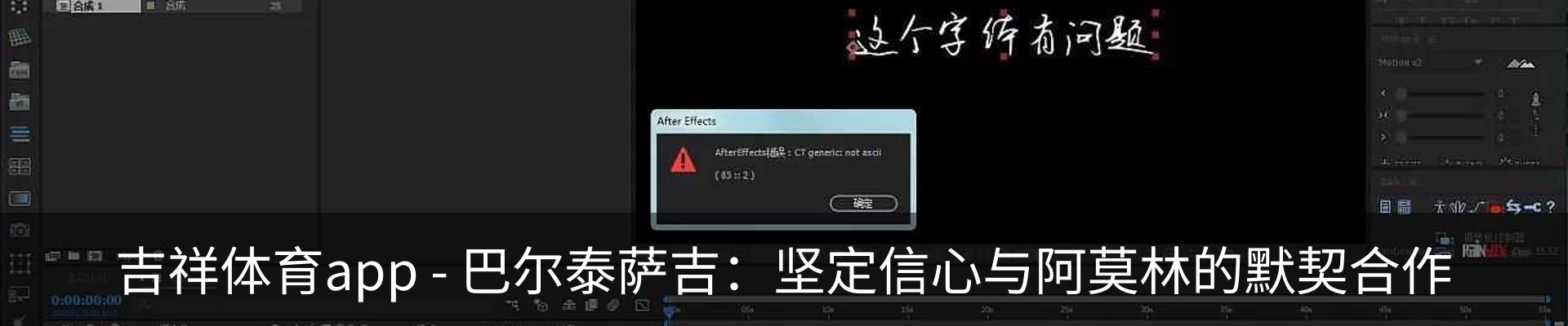 行业资讯